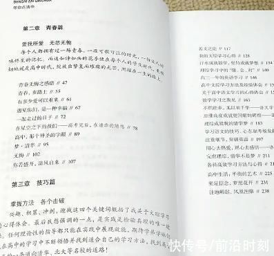 清华校长|河北寒门贵子高考744分，清华校长亲自接他，进门后发现家徒四壁