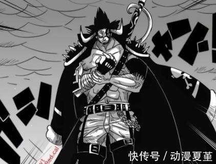 海米|海贼王:国外粉丝画出凯多儿子容貌!赏金超16亿,气场比卡二还猛