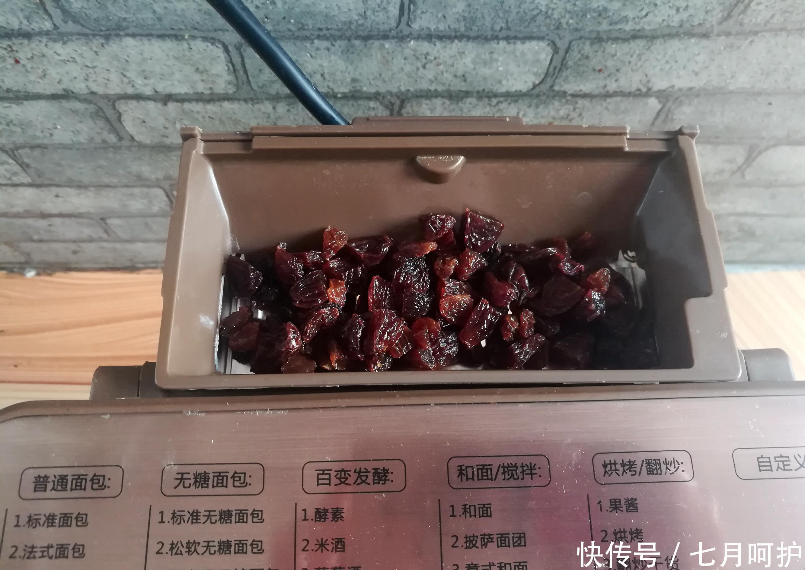 用了6年的面包配方,掌握一个公式,面包蓬松暄软,放3天也不硬