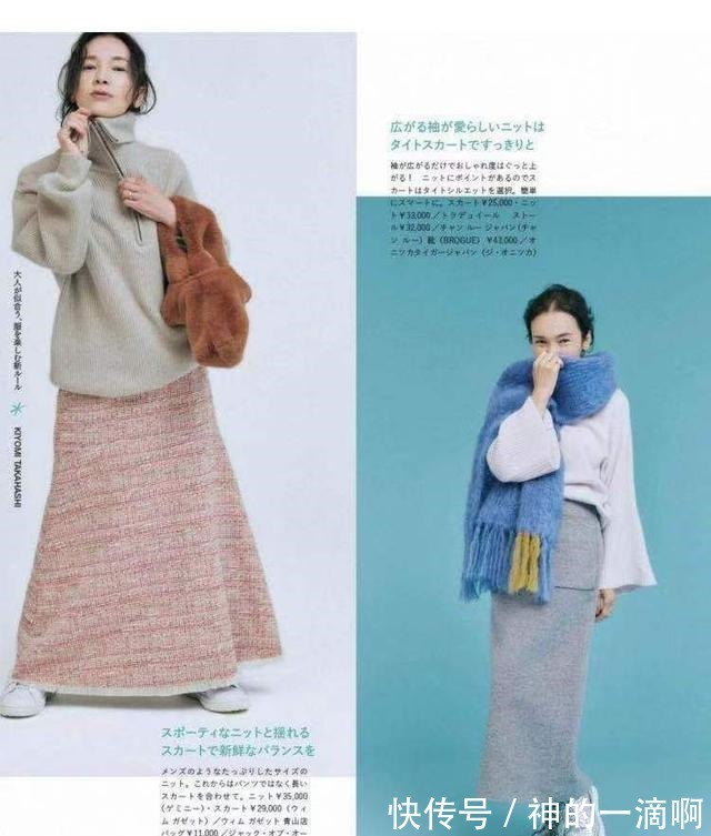 穿搭 毛衣+半裙，教你感受冬季穿搭那一抹温暖和摇曳并存的浪漫之美！