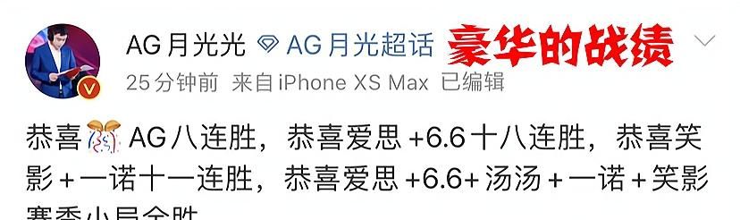 晋级|DYG爆冷被横扫，AG成首支晋级季后赛队伍，月光教练：DYG还需要成长