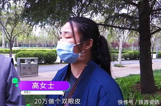 花7万做双眼皮，术后变成20万！女子：躺手术台光让我签字！