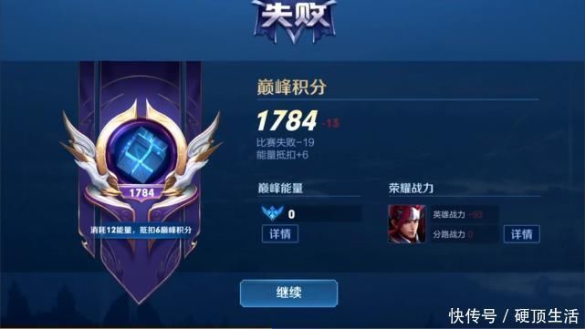 a8212|寂然差一局上巅峰第一,队友全程挂机,寂然咆哮导演什么时候能放过我