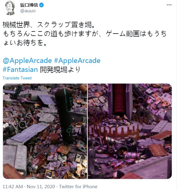 现场|坂口博信新游《Fantasian》开发现场新图曝出 废铁场亮相