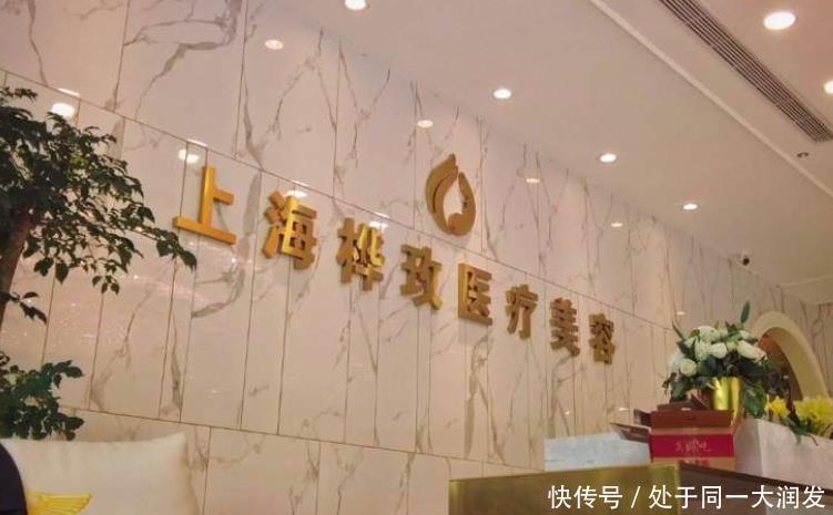 创口|女子去医美抽脂,背部创口溃烂缝不了针,竟仍选择做双腿吸脂手术