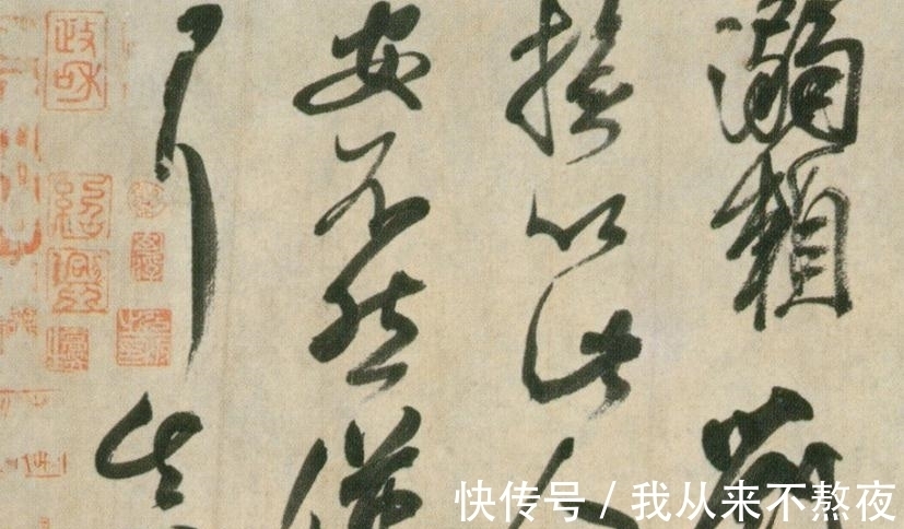 湖州帖#颜真卿《湖州帖》欣赏:真性情的名人书法,如今已经写不出来了