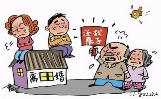 本案|婚后父母为子女出资买房，是借贷还是赠与?