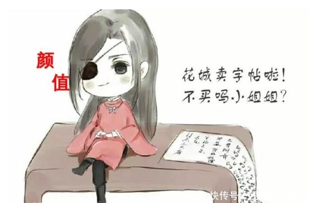 穿小鞋|天官赐福花城是个小可怜,靠颜值卖字帖,还被风信慕情穿小鞋