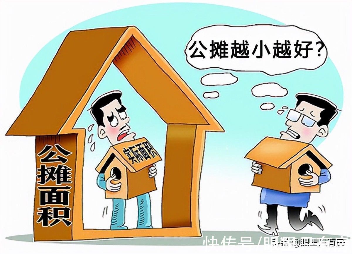 买房|谣言害死人!关于买房选房的5大谣言,谁信谁吃亏