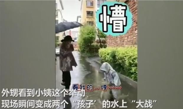 水花|下雨天外甥玩水不回家,小姨将计就计,看看谁弄得水花大