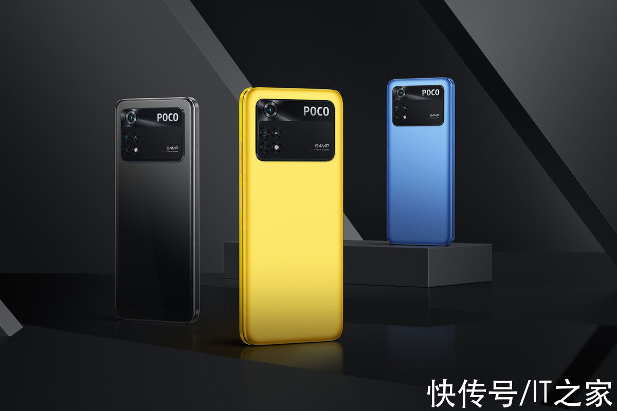 nfc|小米POCO X4 Pro 5G / M4 Pro发布：前者配1亿像素主摄 + 67W快充