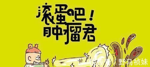 子宫肌瘤|告诉身边的女性朋友，得了子宫肌瘤，身体就会出现这6大变化