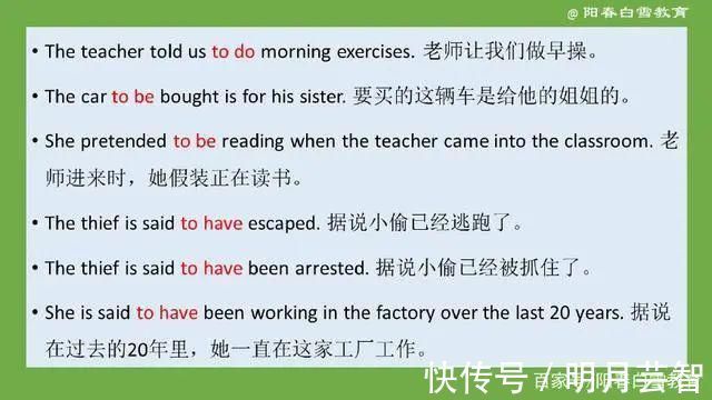 lived@非谓语动词:只有4种,却是万千中学生的拦路猛虎,一篇解决