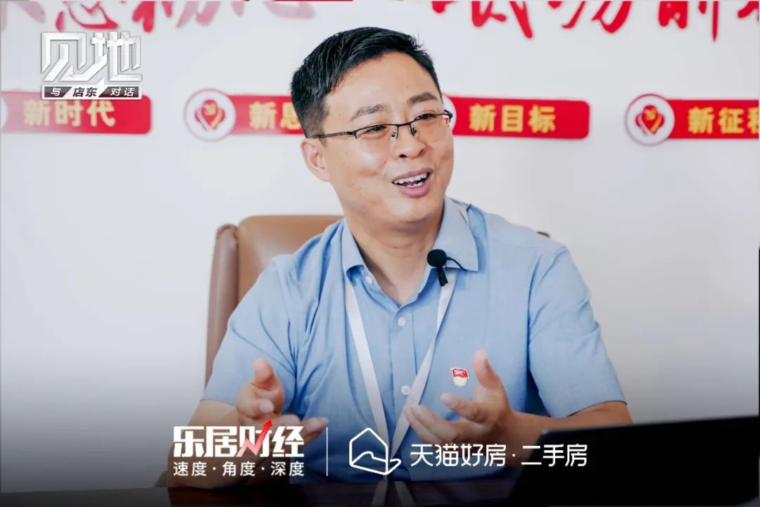 天猫|项建华：中介服务是精细活
