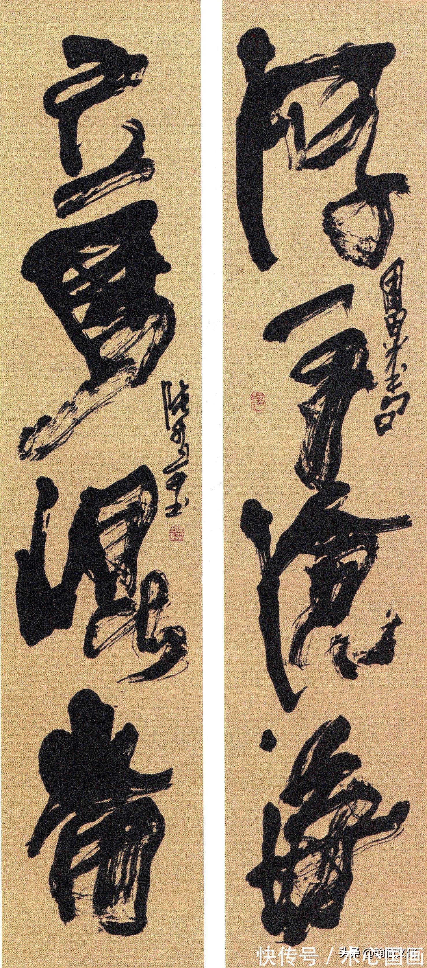 飞鸿戏海!观浩然逆书