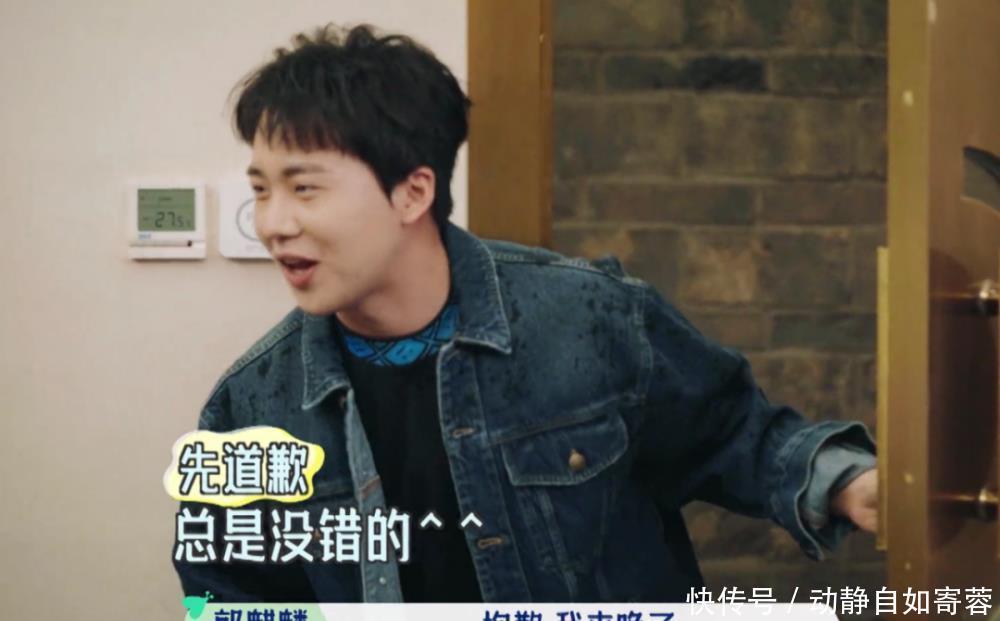 综艺 郭麒麟硬是把这档尬到脚趾蜷缩的综艺,做成一首朱自清式的散文诗