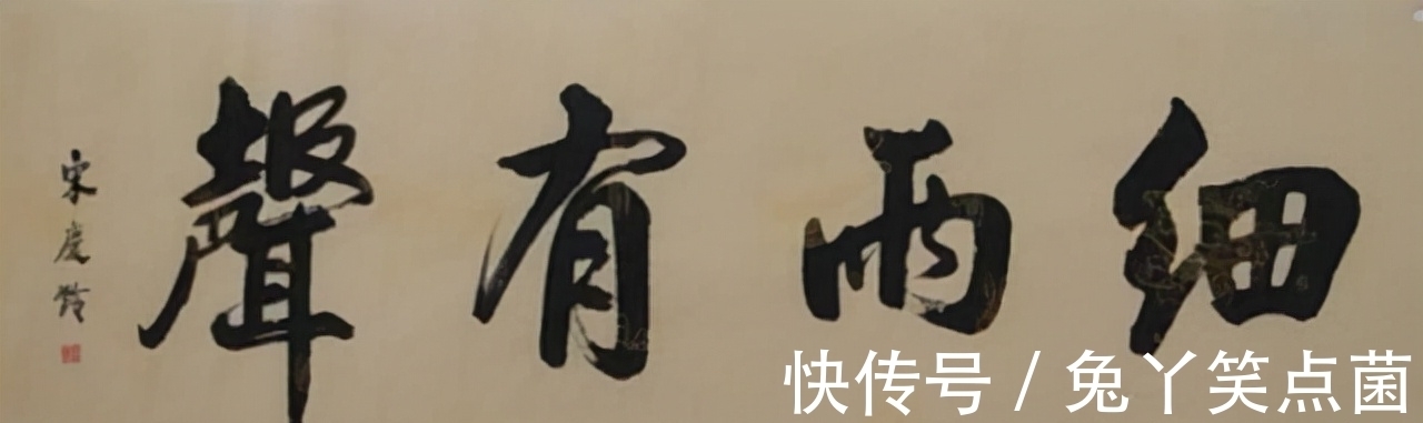 书法#宋庆龄先生的钢笔书法与众不同,果敢沉着,娟秀温润,堪称典范