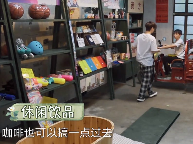 黄老师|彭昱畅张艺兴搬空仓库,嘚瑟和豪横行为太搞笑,希希都看无语了