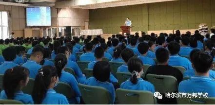 万邦|万邦学校“节约粮食”在行动