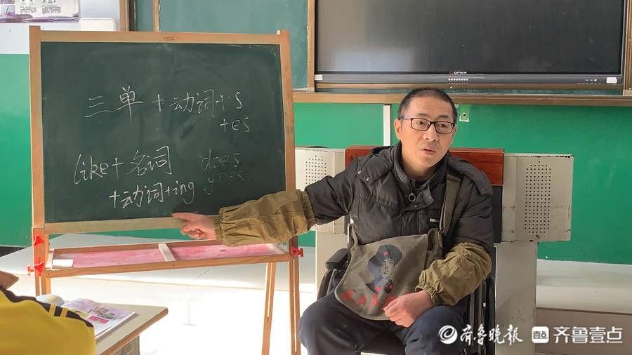 杨季刚|截瘫后坚持坐轮椅上课，枣庄一乡村教师用“热爱和信仰”坚守讲台
