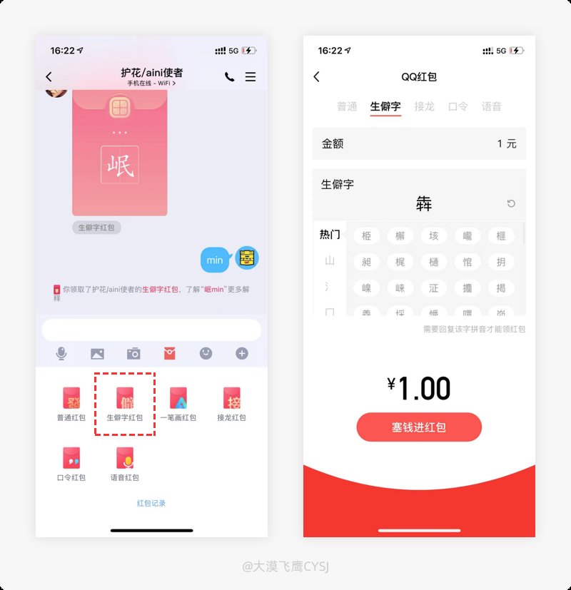 美团外卖|产品细节剖析，让你看看大厂是如何做设计的（2021-22）