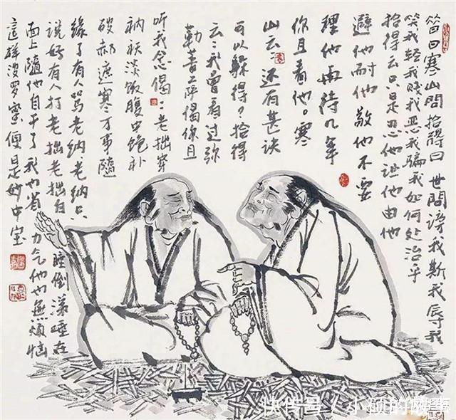 唐代寒山20世纪美国最有影响力的诗人,也是天台山的隐僧