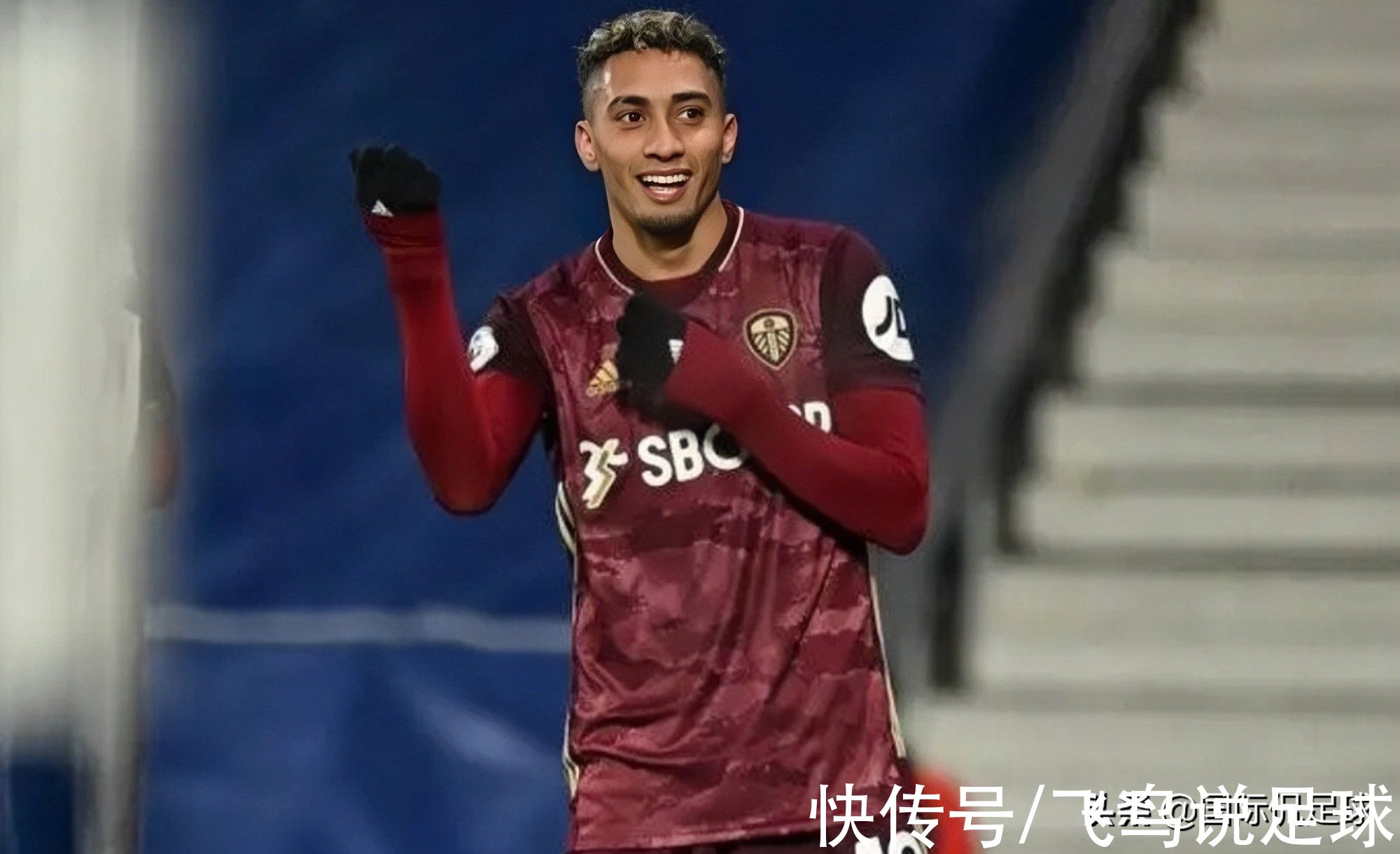 拉菲尼亚|大手笔！拜仁将签约英超利兹联边锋，25岁拉菲尼亚21战制造13球