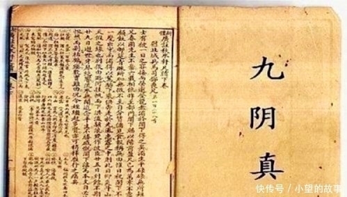 郭靖学会了九阴真经,为何不传授给大小武和郭芙