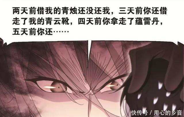 不已|斗罗大陆它没有凡间帝国的兵力,却让人羡慕不已,只因它的存在!