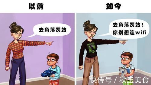 耳塞$通过10幅插画来看过去与现在之间的巨大差异