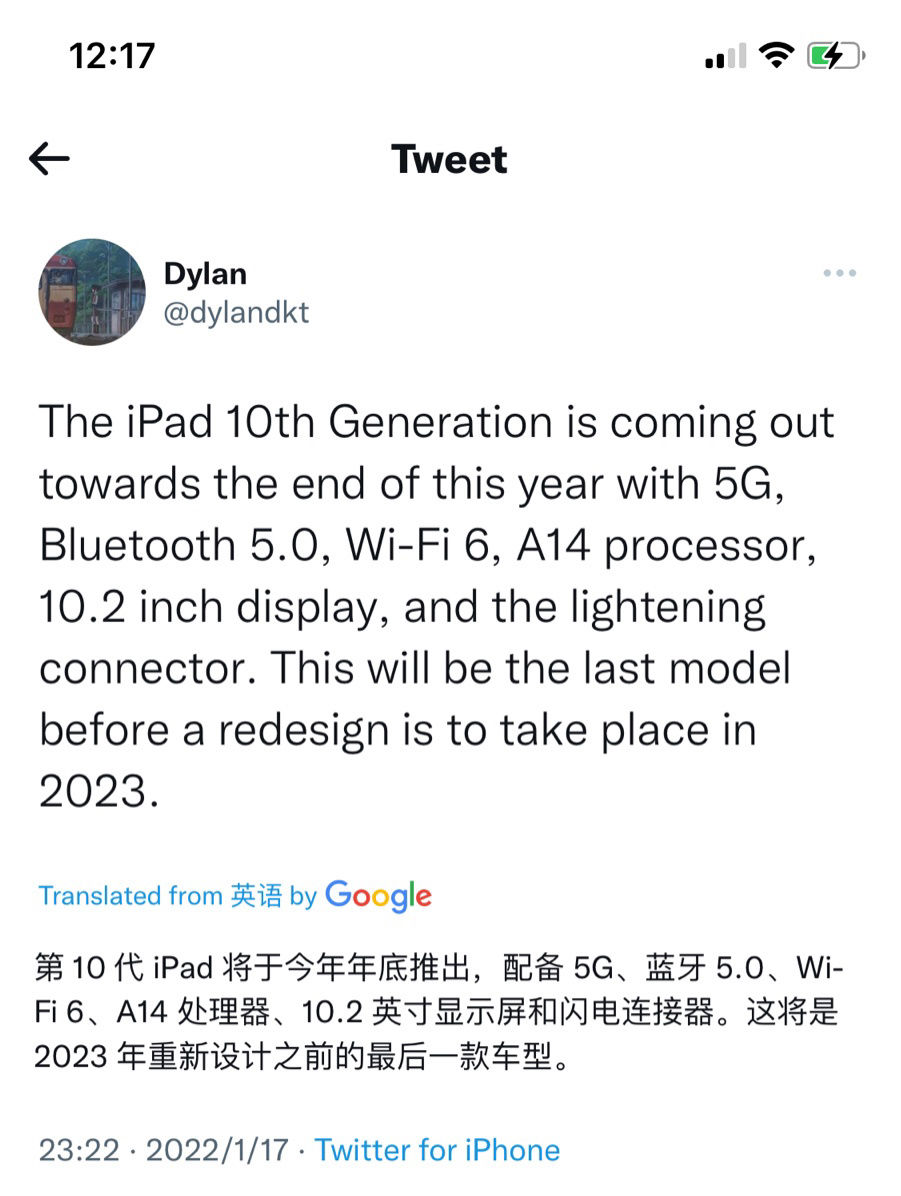 晶体管|苹果2022入门款iPad 10.2英寸曝光：配备A14芯片