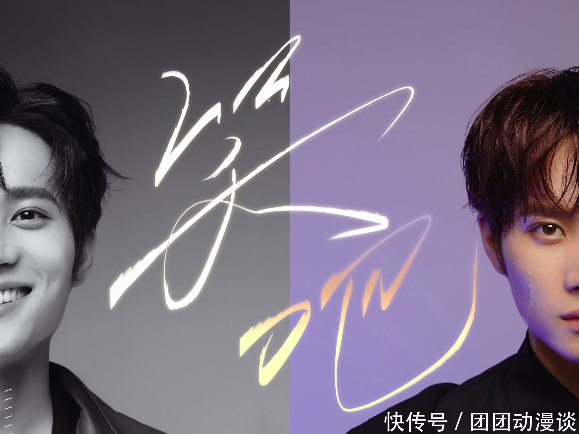 创4 《创4》井胧:历经多次“淘汰”,从千万网红到央视打工人