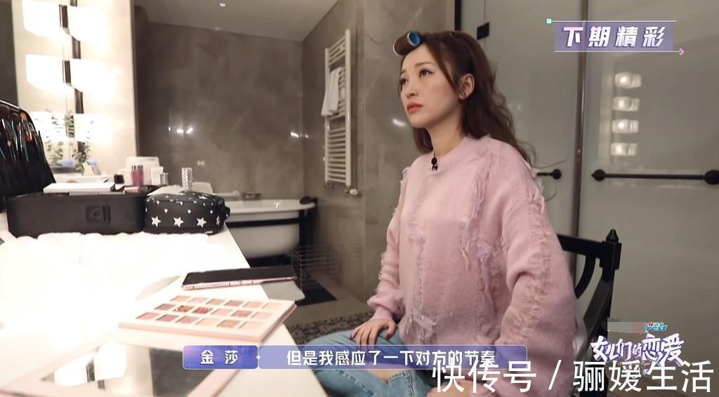 女儿们的恋爱|金晨纠结张豆豆爆哭，金莎醒悟放过盛况，结局藏在爸爸们的反应中