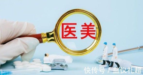 热玛吉|八成非法、九成造假、十万人不靠谱，小心黑医美的这些坑！