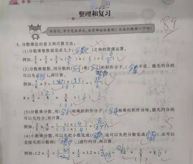 六年级|六年级数学单元卷，全班一人及格，教师：班里唯一听课的学生