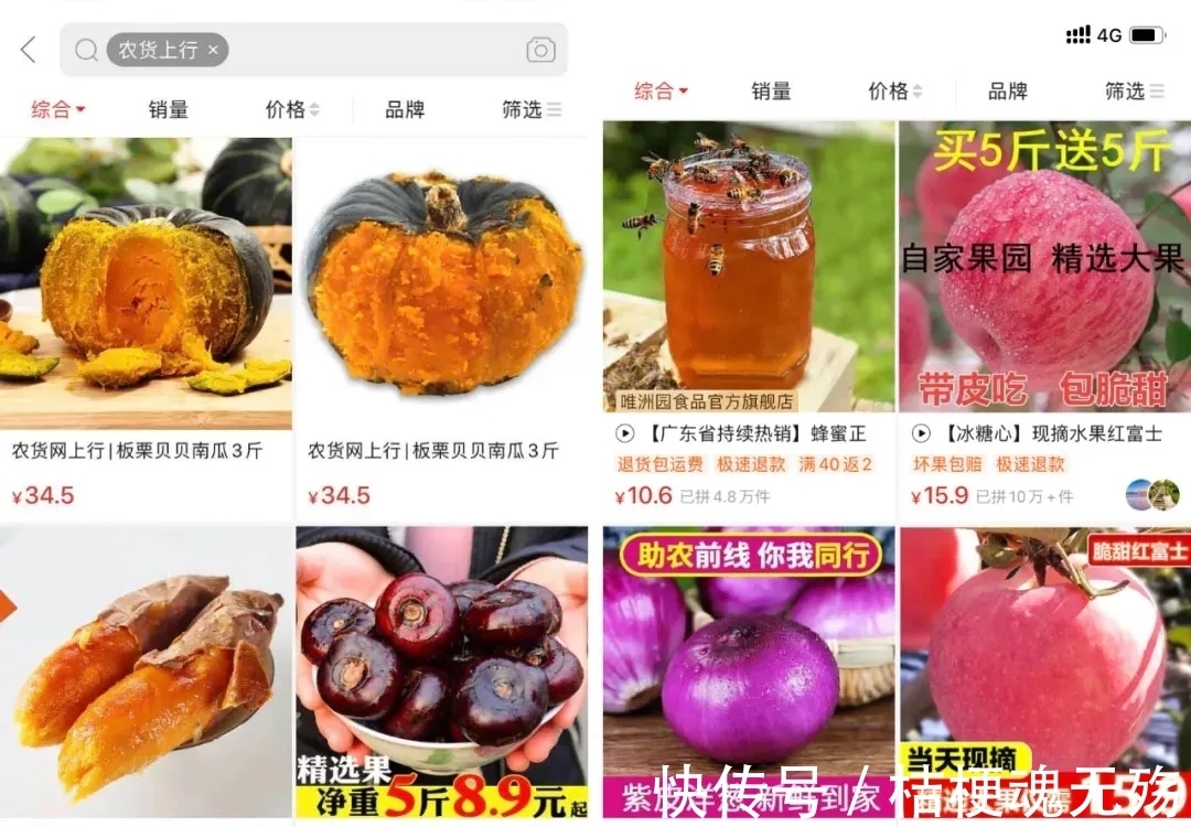 q3|100亿重仓农业，拼多多的逻辑变了