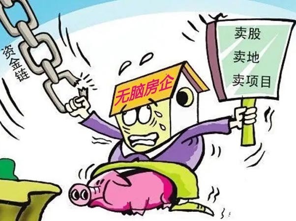 购房者|谣言害死人!关于2022年选择房企的5大谣言,谁信谁吃亏!