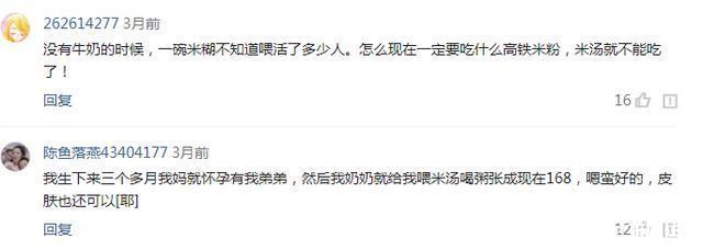 米粉|1岁内宝宝吃饭饭,这几种食物不能出现在碗里,要添加黑名单