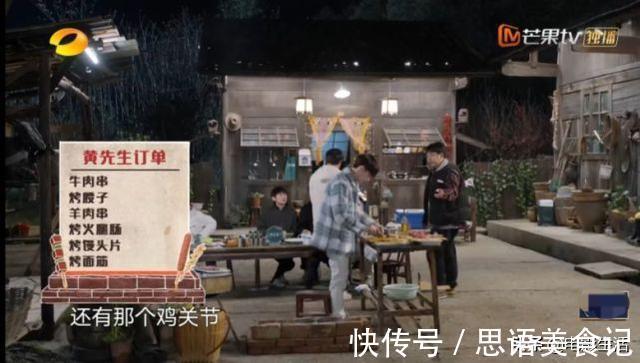 《向往的生活》又爆了两个热搜，节目的“内涵”，你看懂了吗？