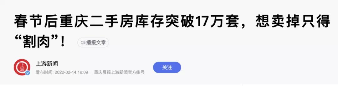 二线城市|有银行降首付了！告诉我们两大信息