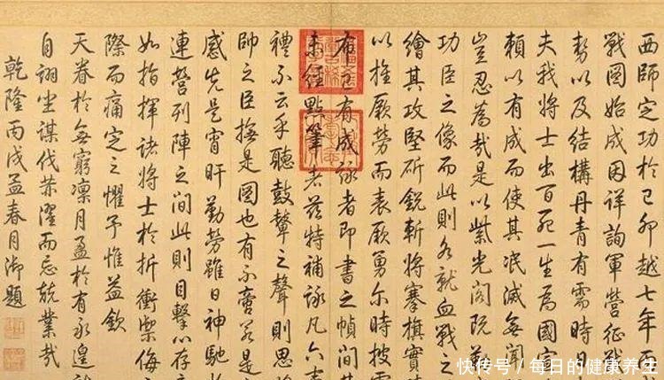 书法|真迹比对顺治、康熙、雍正、乾隆,谁的书法更胜一筹