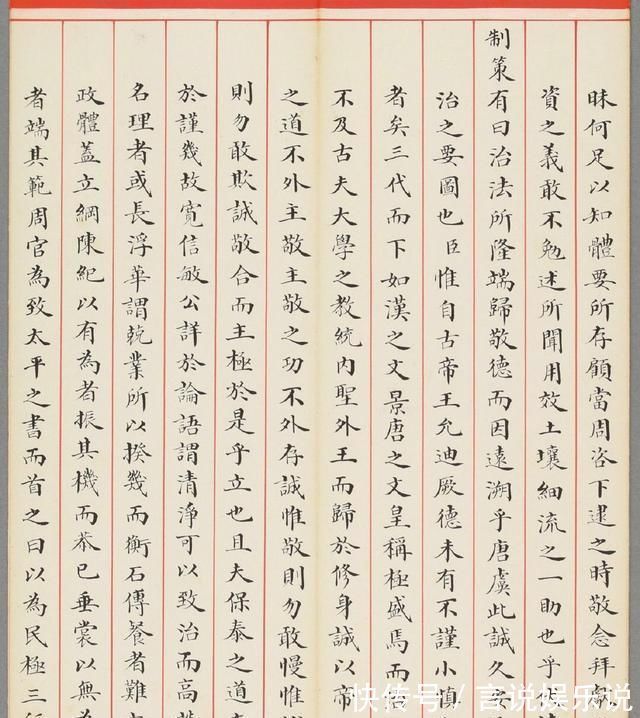 清代@清代一张试卷,所写楷书可以称为字帖,没有20年功底写不出来