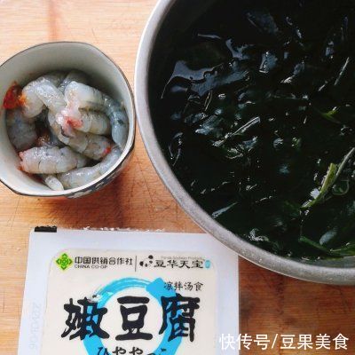 别怪我没提醒你，这道虾仁裙带菜豆腐汤一吃就上瘾