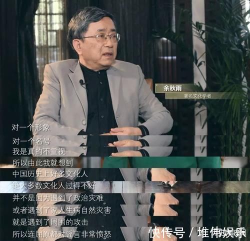 余妻&余秋雨辞职二十三次,文化苦旅红遍全球,几个纪录至今无人打破