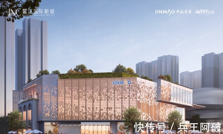 项目|中国金茂:践行城市运营使命 匠筑未来社区典范