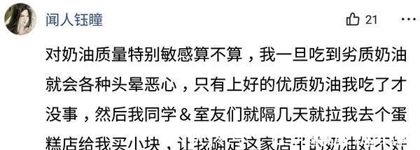 太阳|你有没有见过什么奇怪的体质?比如说对太阳过敏