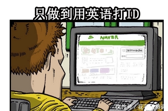 快要|搞笑漫画：又快要过年了！你年前立下的誓言快完成了吗？