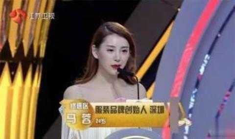 馬蓉上非誠勿擾?未出場24盞燈全滅,想想真是尷尬,節(jié)目組真會(huì)玩