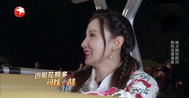 嘉賓 《極挑》劇本明顯,強行拆散張萌岳云鵬,景甜反轉獲勝早已注定