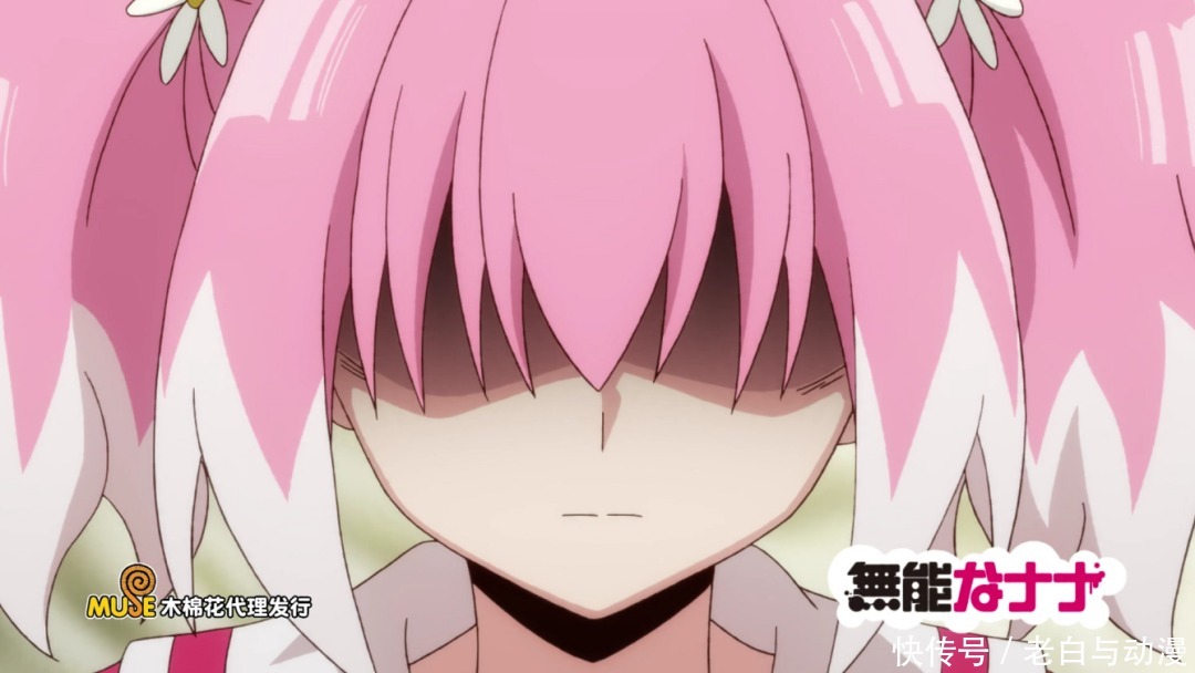 登场|无能的奈奈:最强能力者登场,娜娜终于感受到了“无能”